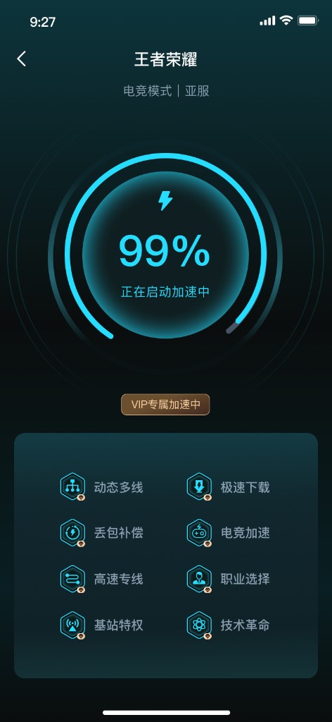 Android 客户端界面